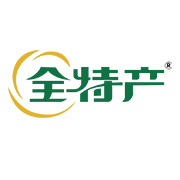 全特产